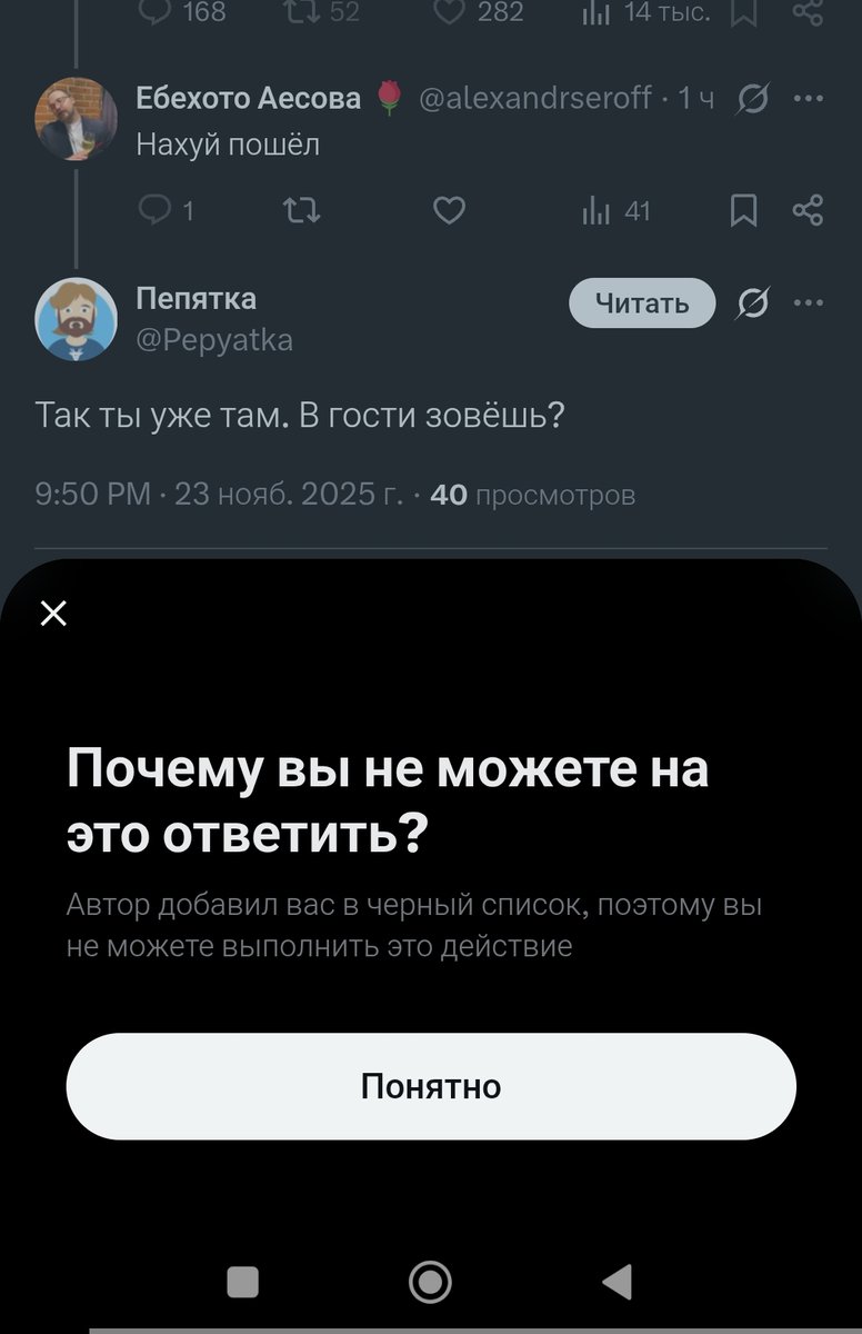 Ой какой слабенький. Сразу в бан отправим
