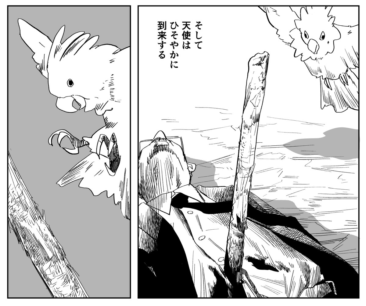 old_schooooool's tweet image. 【新刊!!】『漫画 湯布院奇行』（原案：燃え殻 @Pirate_Radio_ ）が12月23日発売します!! 燃え殻さんの幻想的な物語を父殺しの物語として再構築した漫画です。痩我慢、に続きアナログで描きました。久々の幻想漫画。よろしくお願いします!!
amzn.to/4oUHEzz