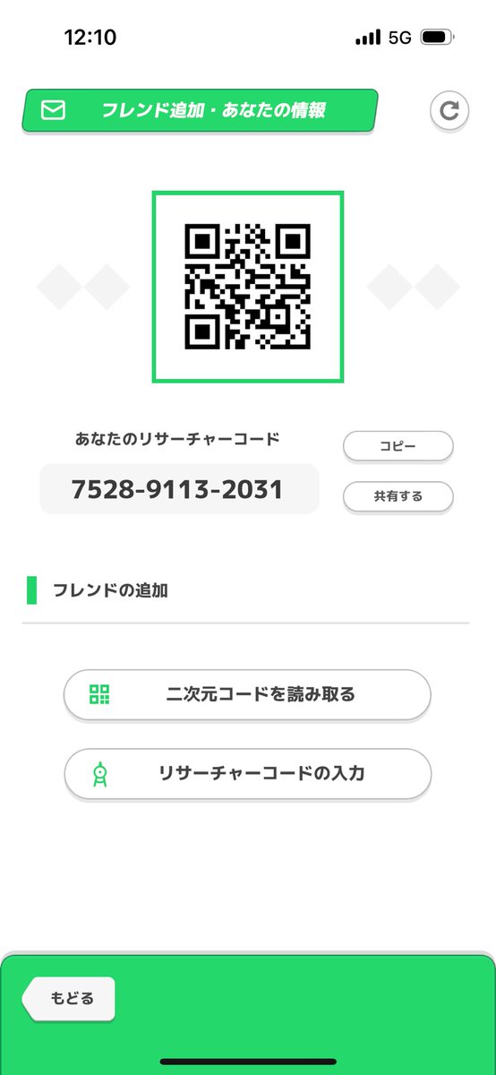 【もじのすけ様】ページ　11/5にご購入予定。お取り置き。 アイドルマスター SideM」×日販の書店コラボを、「F-LAGS」の3人が応援