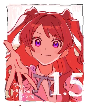#アニバ学マス絵チャ1・5周年 お邪魔しました!ありがとうございました!