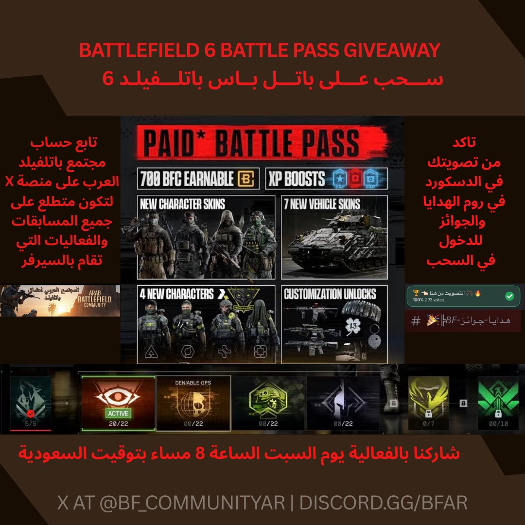 BATTLEFIELD العرب tweet media