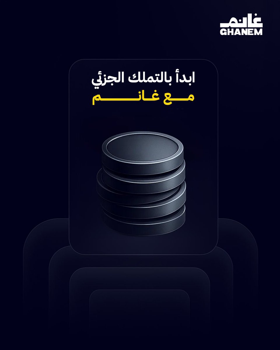 القيمة لا تُقاس فقط بالاستهلاك، بل بالاستثمار.
فالمبلغ الذي تُنفقه سنويًا على هاتف جديد،
يمكن أن يكون بداية لاستثمار في مشروع عقاري يولّد لك عائدًا مستمرًا.