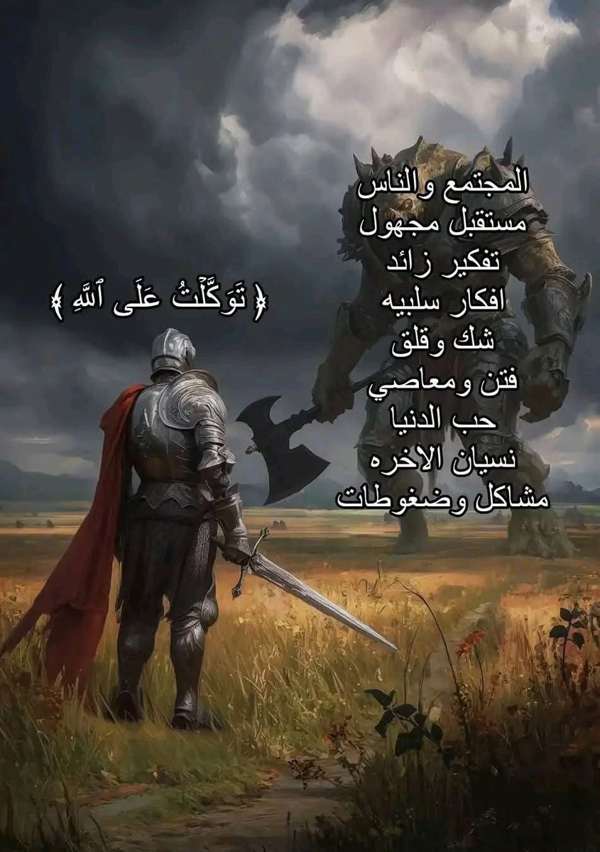 لماذا نحن هنا ؟ (@saudidadjokes) on Twitter photo 