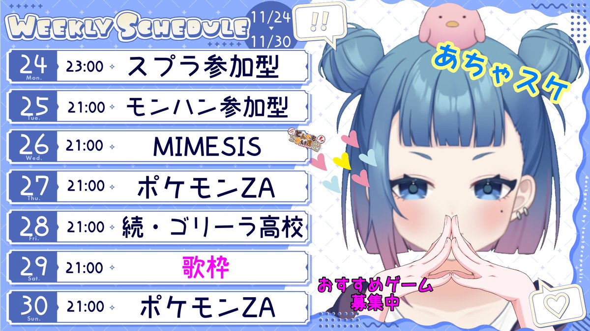 あーちゃん🐥 (@a_chanbababa) / Posts / X