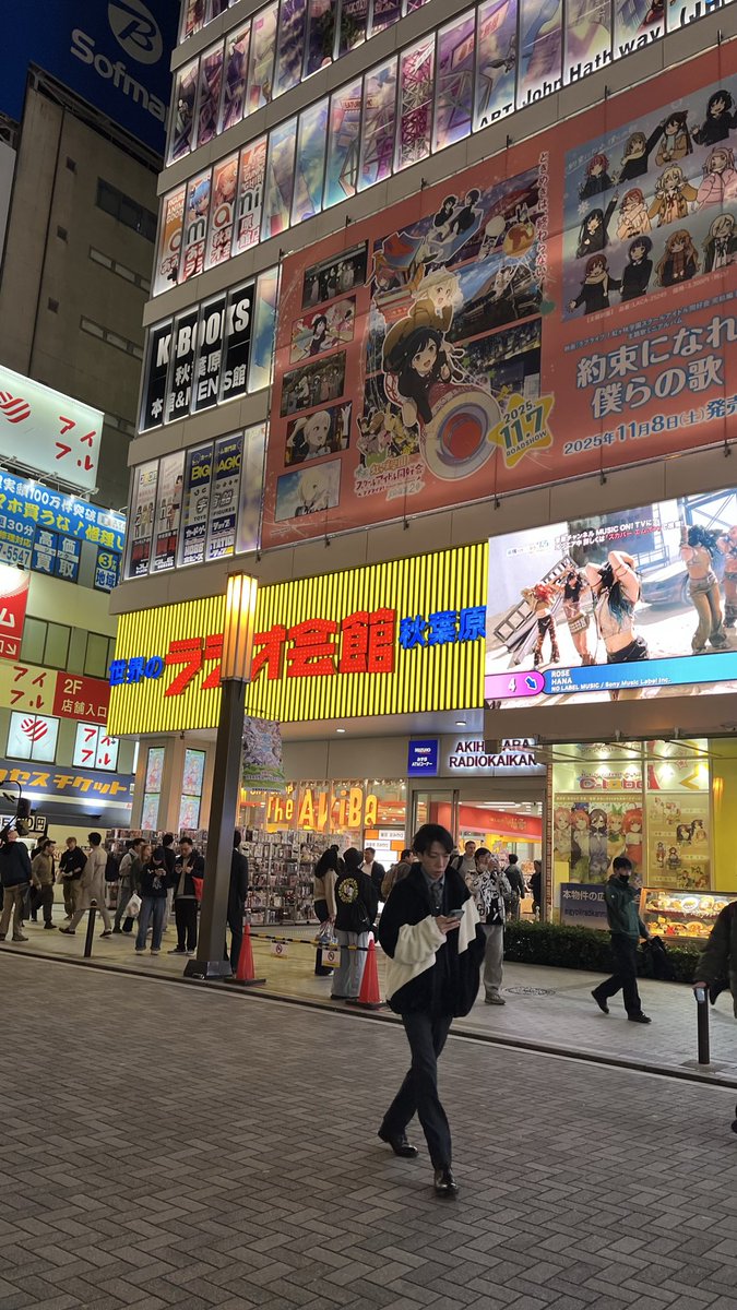 「爆弾」の聖地巡礼をしました
#爆弾