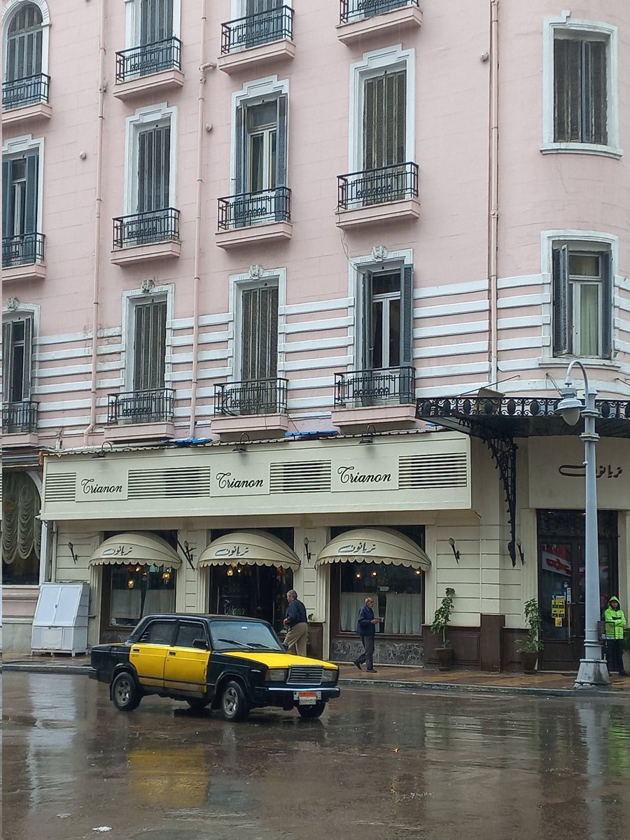 المدينة الشاعرية