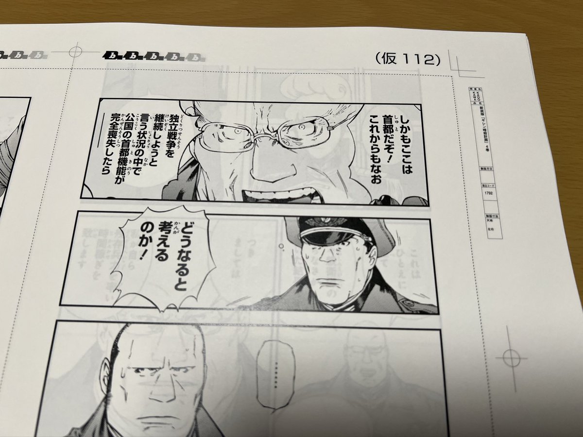 手島史詞@秋桜屋 (@ironimuf8) / Posts / X