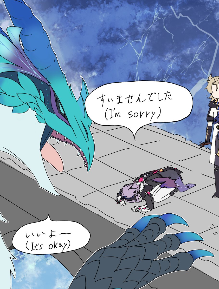 rito25_25's tweet image. 謝罪(Apology)
#Albedo #Durin #Dvalin #GenshinImpact