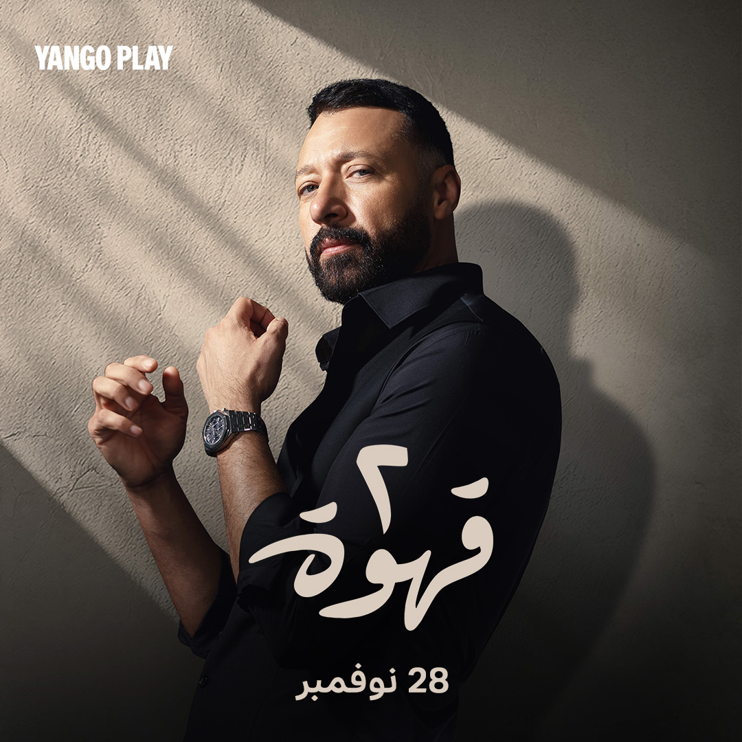 Yango Play tweet media