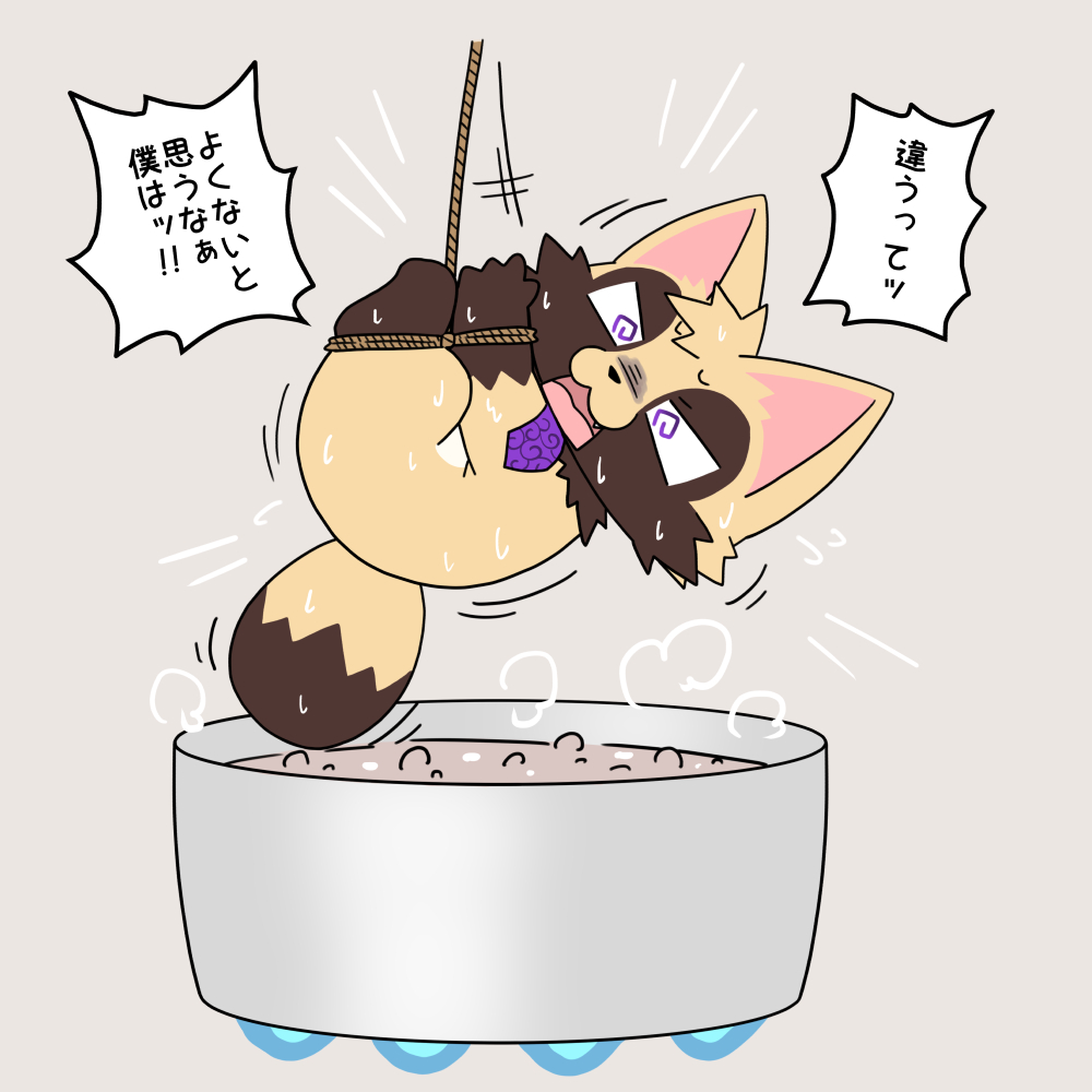 edamame0726's tweet image. 「たぬきそばだってさ…」