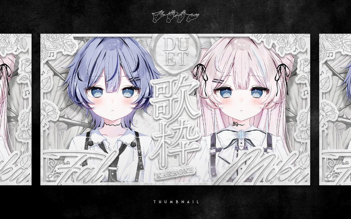 ◢WORKS　 ファルミカ / 配信画面

ファルミカ様〈 #fal_mika 〉の汎用サムネイルお手伝いさせていただきました🤍