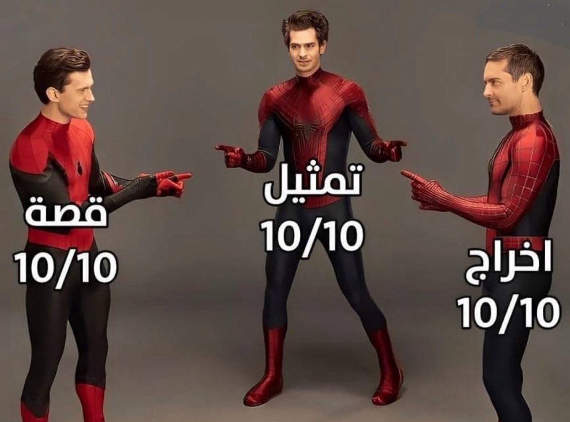 The Werewolf tweet media