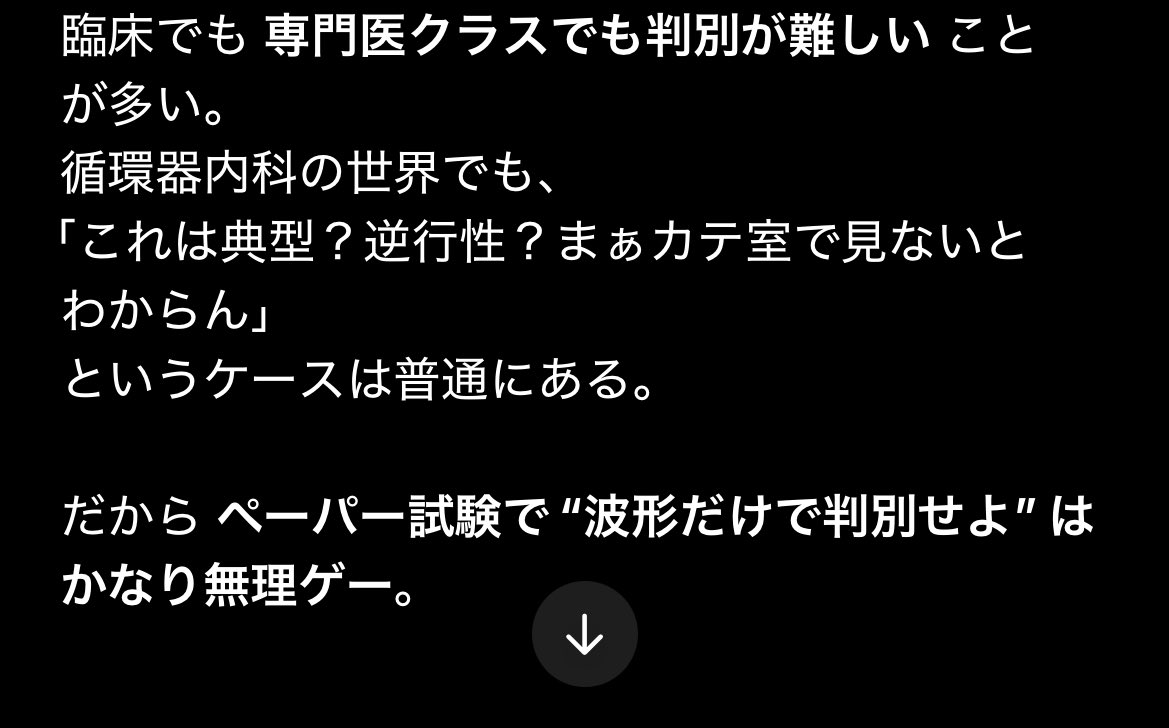 mishima_second's tweet image. うちのchatGPT、いつの間にこんな言葉使うようになったの…