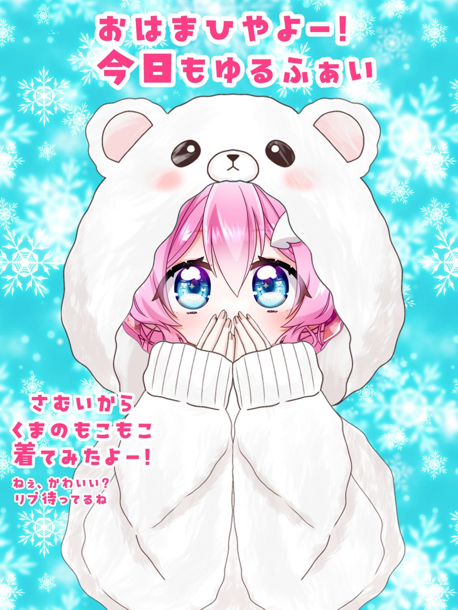 桜空まひろん🎀🧸VLiver (@Maa_Bear0501) / Posts / X