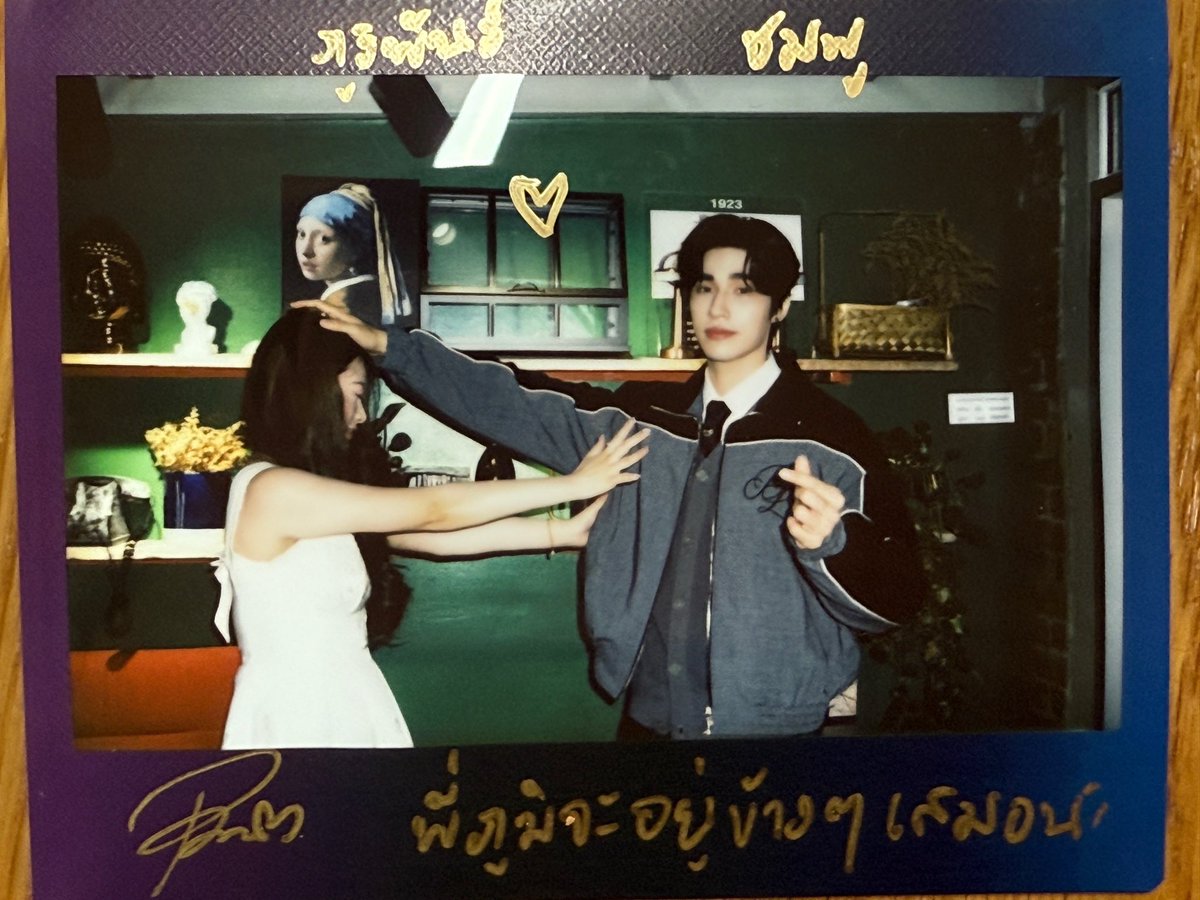 ตั้งแต่ปีที่แล้ว มีข่าวลือเยอะมาก จริงๆชมพูไม่ค่อยสนใจก็เลยขี้เกียจมาตอบอะไร เพราะชมพูคิดว่าตามพี่ภูมิ มันเป็นเรื่องของพวกเราสองคน ไม่เกี่ยวกับคนอื่น ชมพูซัพพอร์ตพี่ภูมิอยู่เสมอ พี่ภูมิก็สัญญาว่าจะอยู่ข้างๆตลอดเลย แค่นี้ก็พอ #poompps