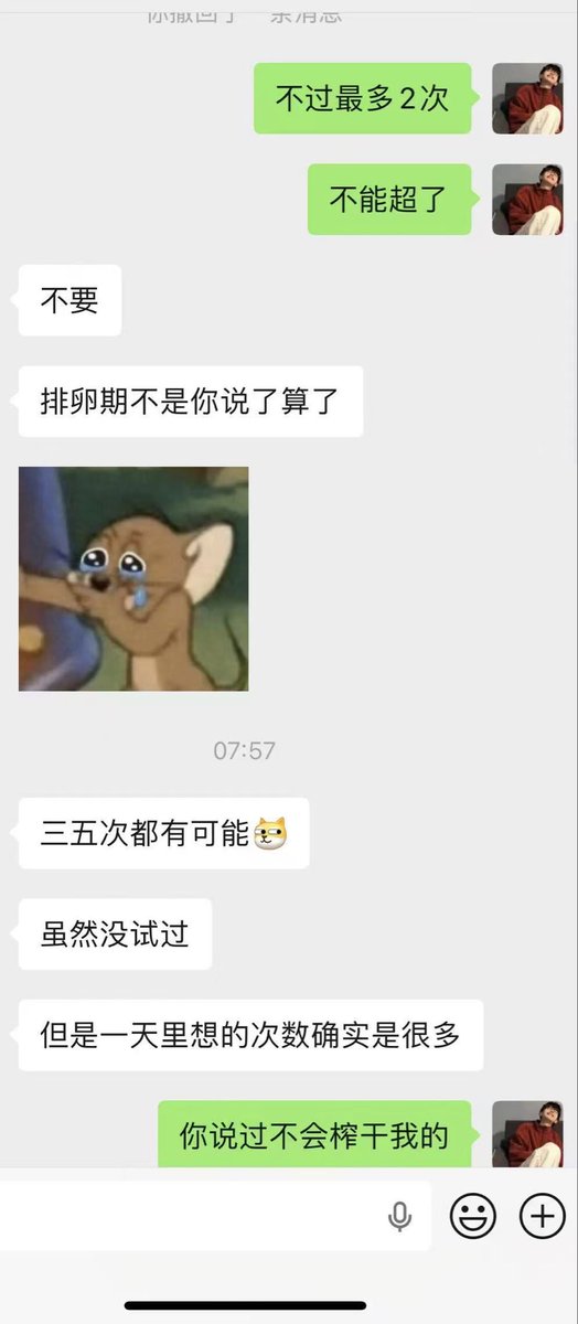 Liudongayuc's tweet photo. 你以为我在跟你开玩笑，老弟
#约炮实录 https://t.co/wPBmZnEHxk