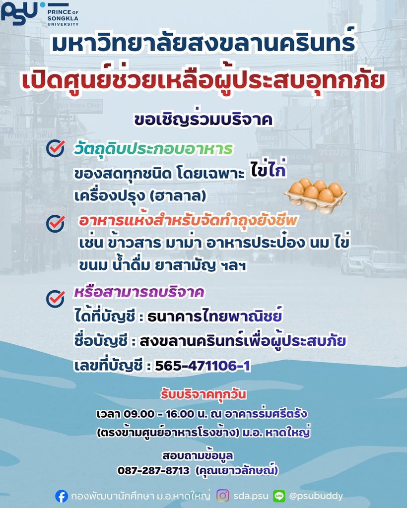 Saintsup 🎬 tweet media