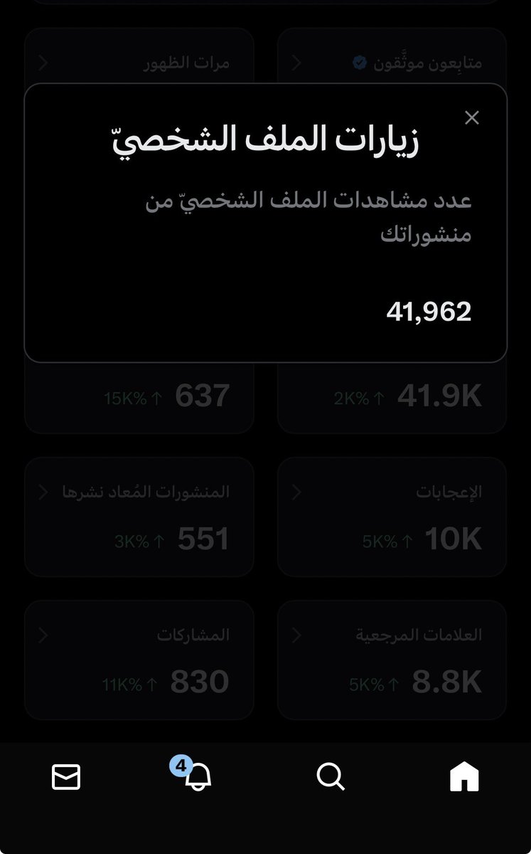 ABDULRAHMAN ALZHRANI tweet media