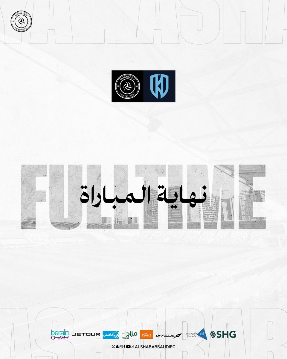 نادي الشباب السعودي tweet media