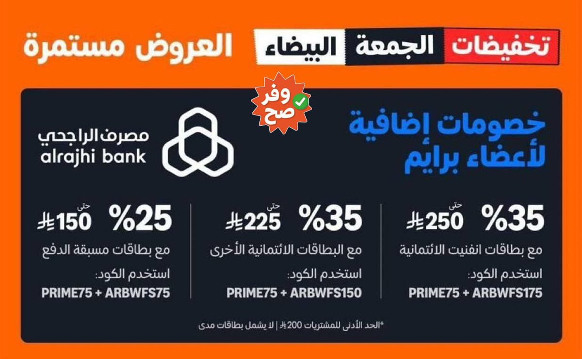 wafar_s7's tweet photo. 🔥 أقوى عروض جمعة أمازون البيضاء — أقل أسعار في السنة + عروض مصرف الراجحي ارتفع الخصم إلى 35% خصم اضافي 🔥

🔹️عروض فلاش من 8 إلى 10 مساء👌
🔗   https://t.co/NUZT8mKSVl

🔹️ تلفزيون باناسونيك 55 4k Led بـ999 ﷼ 
🔗   https://t.co/K609j74PnG

🔹️ سوني 5 رقمي يصل 1199 ﷼:
🔗   https://t.co/9cp3jsQBjV

منتجات عليها طلب عالي  👇

🪑 كرسي مكتب/ألعاب TRALT
دوران 360°، مسند مائل، مساند قابلة للطي، دعم قطني.
337 ريال (خصم 32%) 🔥
🔗   https://t.co/xhJpggGztZ

🌬 منقّي هواء Levoit Core300S
HEPA H13، مستشعر جودة الهواء، وضع تلقائي هادئ، يدعم أليكسا.
448 ريال (خصم 44%) — من الأكثر مبيعًا! 💨
🔗   https://t.co/PHH6MeOqVq

🌞 Eucerin جل واقي شمس SPF50+
تحكم بالزيوت + لمسة جافة.
35 ريال فقط (خصم 78%) :
🔗   https://t.co/D4EgoSk7gV

💧 Neutrogena Hydro Boost Gel
ترطيب خفيف للبشرة العادية والمختلطة.
16 ريال (خصم 68%) — طلب عالي جدًا! ✨
🔗   https://t.co/Fcp5bdooof

⚖️ ميزان ذكي Eufy C1
12 قياس للجسم + بلوتوث + تحليل كامل.
54 ريال (خصم 32%) — خيار مثالي للّياقة! 💪
🔗   https://t.co/efjU2zZ7Rx