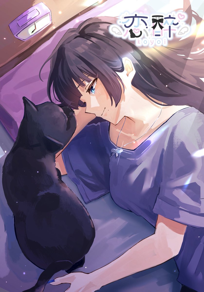 _melty_541's tweet photo. ⠀ ️
⠀ ️
⠀ ️⠀ ️ ️𝐍𝐞𝐰 𝐢𝐥𝐥𝐮𝐬𝐭𝐫𝐚𝐭𝐢𝐨𝐧 𓈒 ˖ ࣪ 𝜗𝜚

⠀ ️⠀ ️ ️ ずっとそばにいてね🐈‍⬛
⠀ ️
⠀ ️ https://t.co/mL1fpTP088