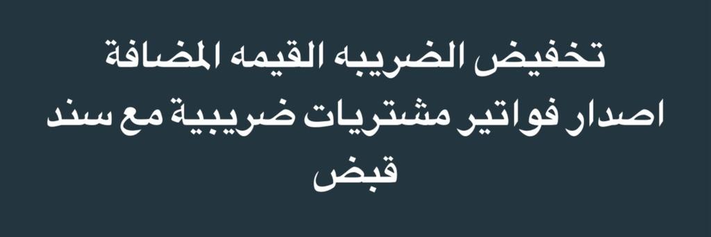 #المغرد_السعودي