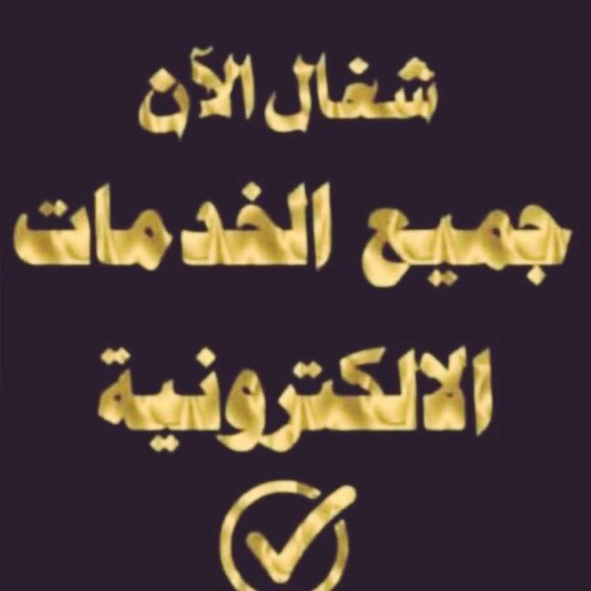 #النصر_الخليج