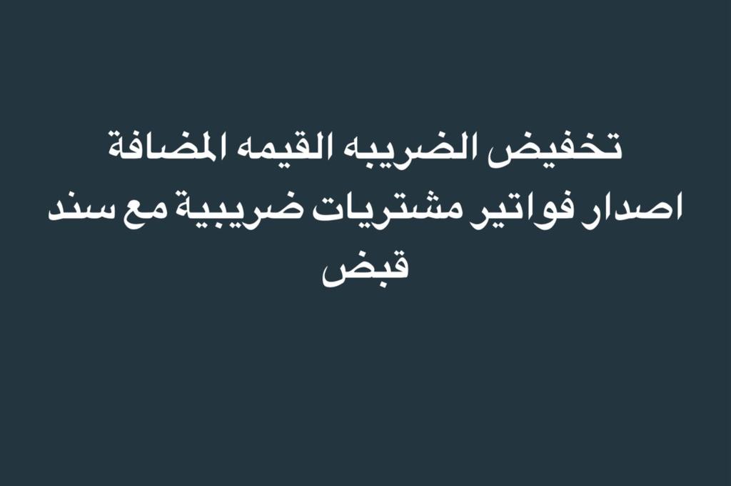 #الاخدود_الشباب
