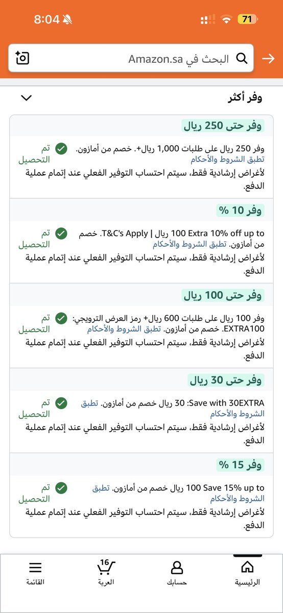 AZIZ 💳 tweet media