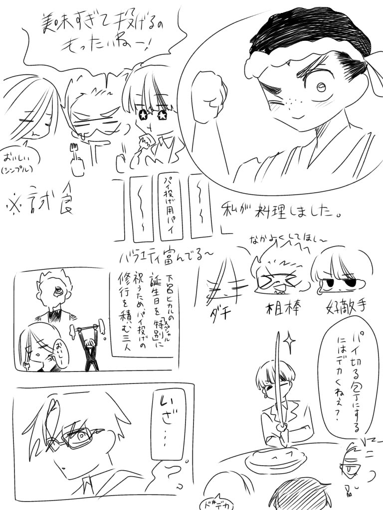 ぺら6️⃣9️⃣ tweet media