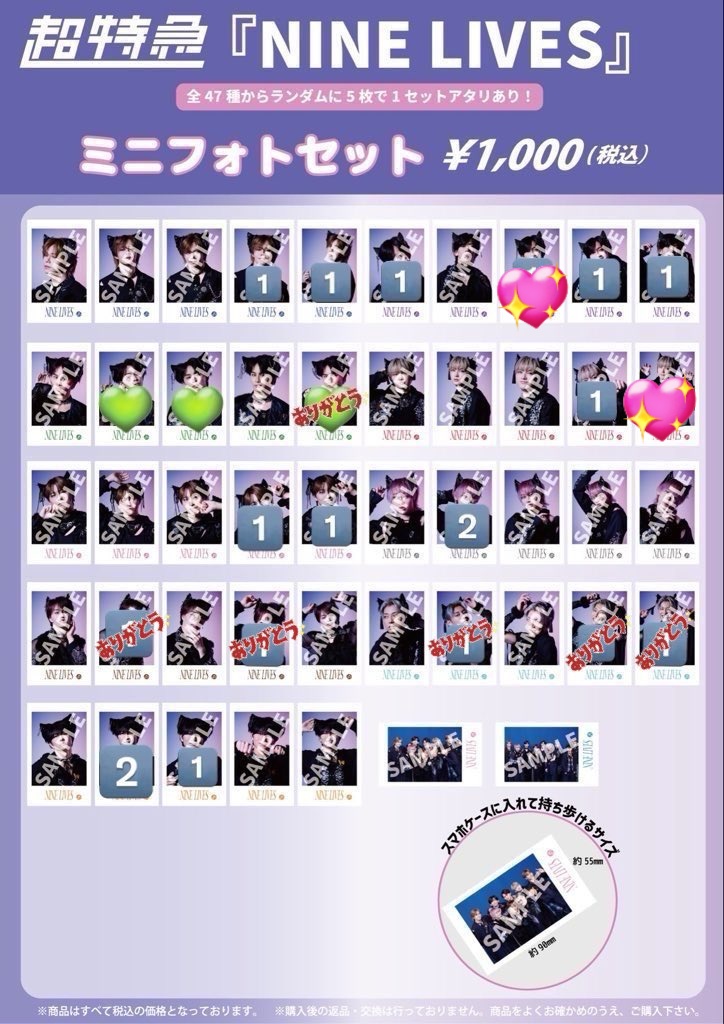 のりたて🍀 tweet media