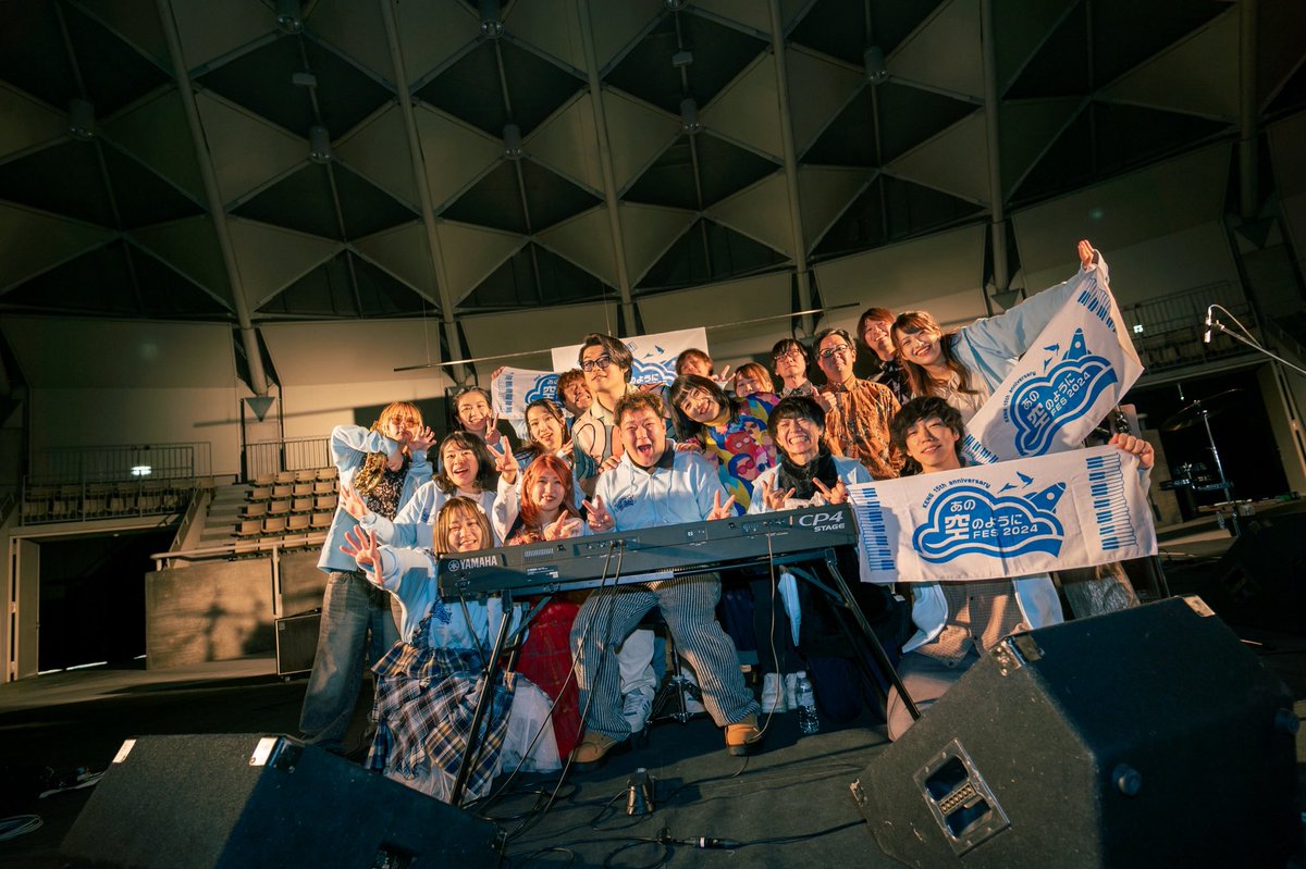 興奮して寝れません。
#あの空のようにFES2025
ご来場と配信のご視聴ありがとうございました😊
この写真を見て。これだけたくさんの仲間がいる事。
本当に誇りに思います。
来年の話も決まったので、進むしか道はありません。
後悔のない人生を送りたいから。
関わってくださった皆様本当にありがとう