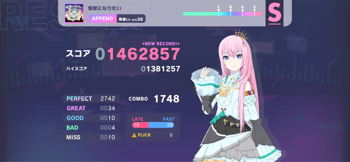 クリアがつきました クリアしました②