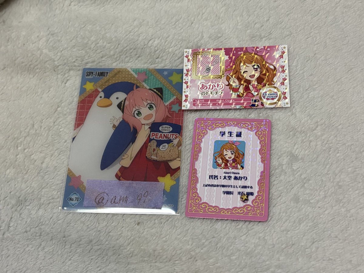 ami_99's tweet photo. 《交換希望》カツパラ  特典
アイカツ × プリパラ  映画

譲)あかり
求)まどか、ドロシー、みれぃ

郵送希望です。検索からでもお気軽にお声掛けください✨ https://t.co/3KXZm0wwJA