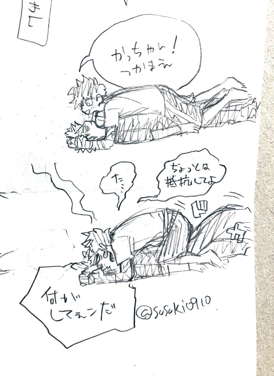 高校出勝キャッキャウフフ 