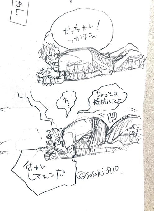 高校出勝キャッキャウフフ 