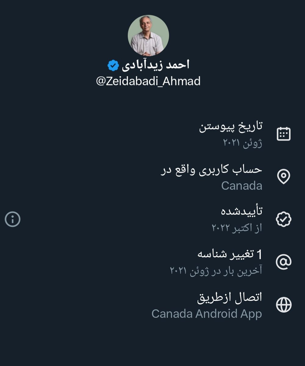 سی سی خانوم tweet media