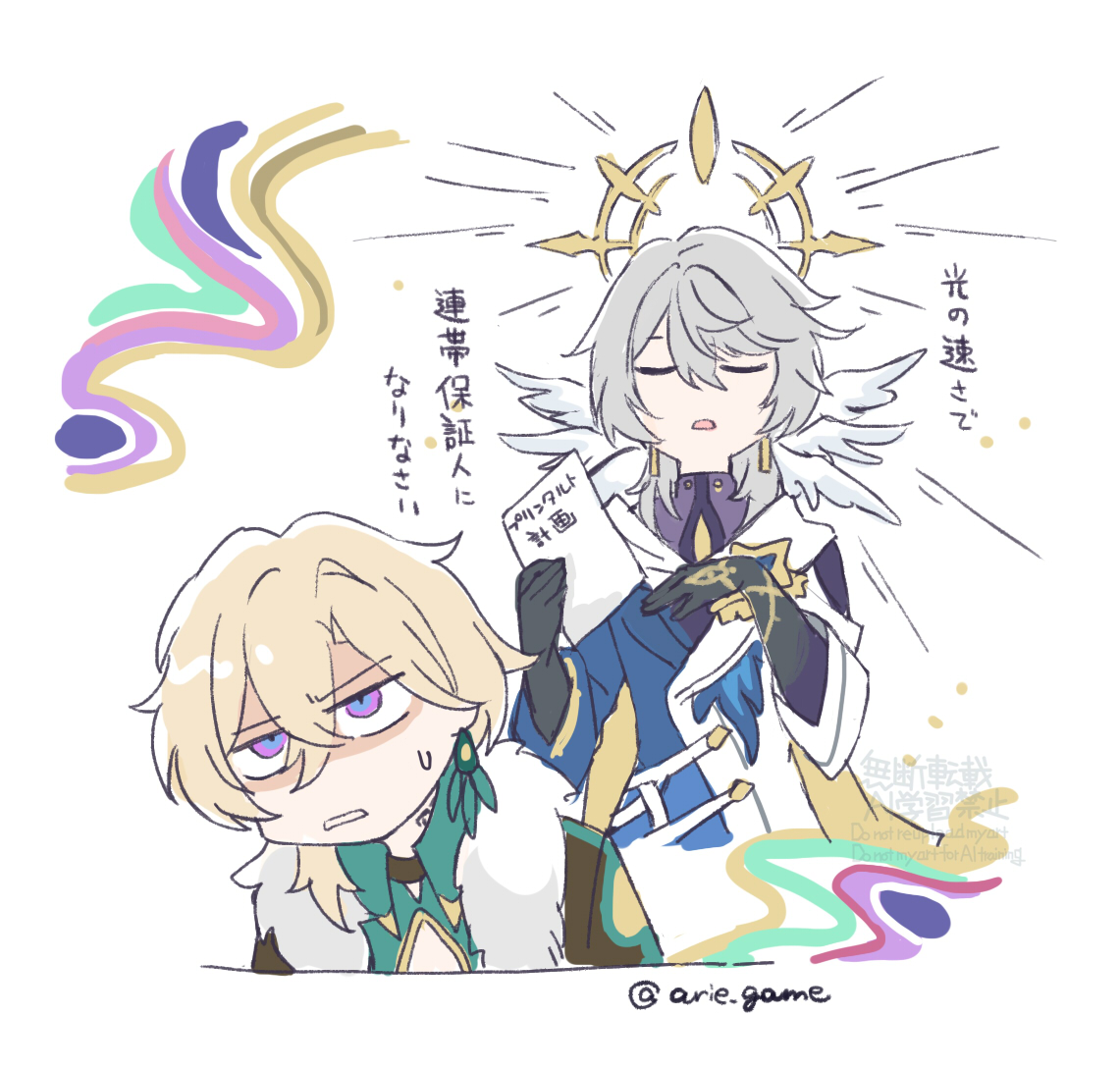 まる (@2478maru) / Posts / X