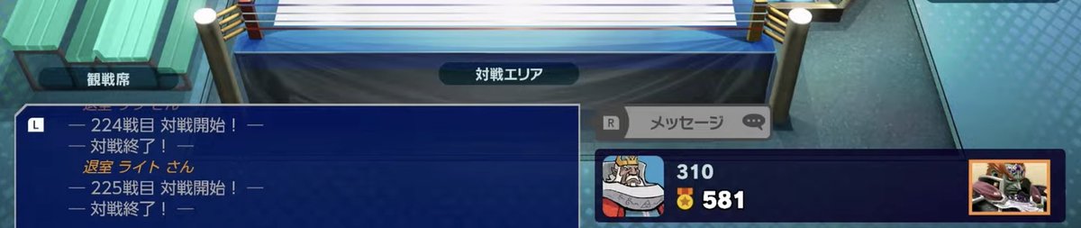 sato31079's tweet photo. 11時間40分配信して10連勝できませんでした。応援してくれた人誠に申し訳ございません https://t.co/1rYTlRocvk