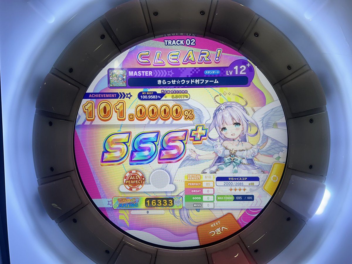 いちじくん📢☠🍢 (@syuna2223) / Posts / X