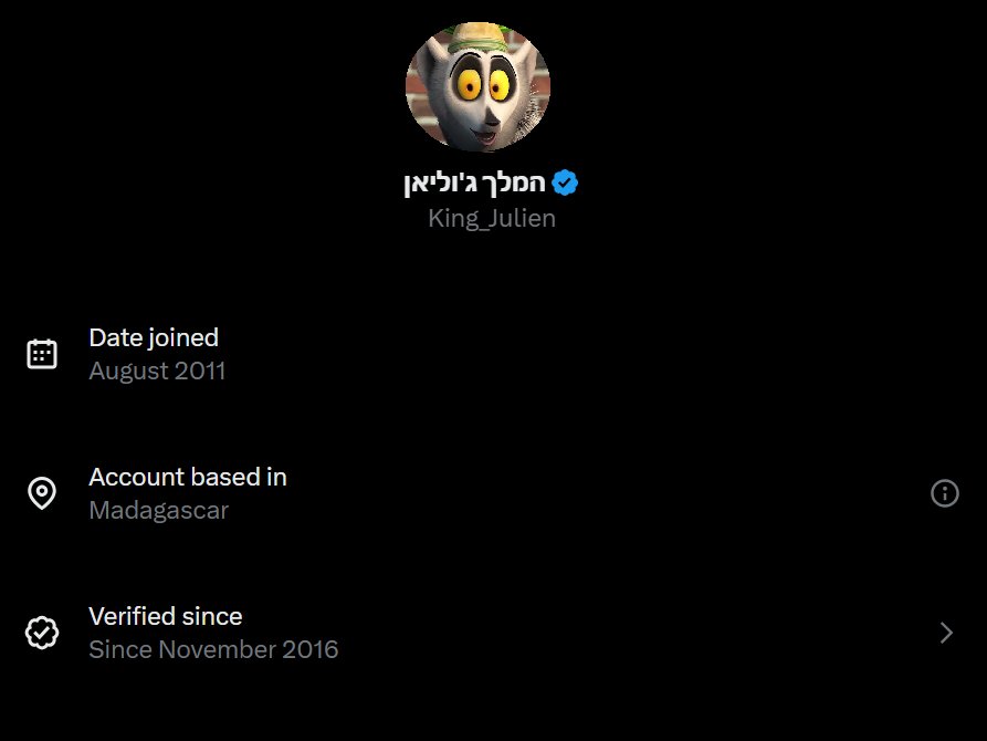 חברה אפשר להירגע