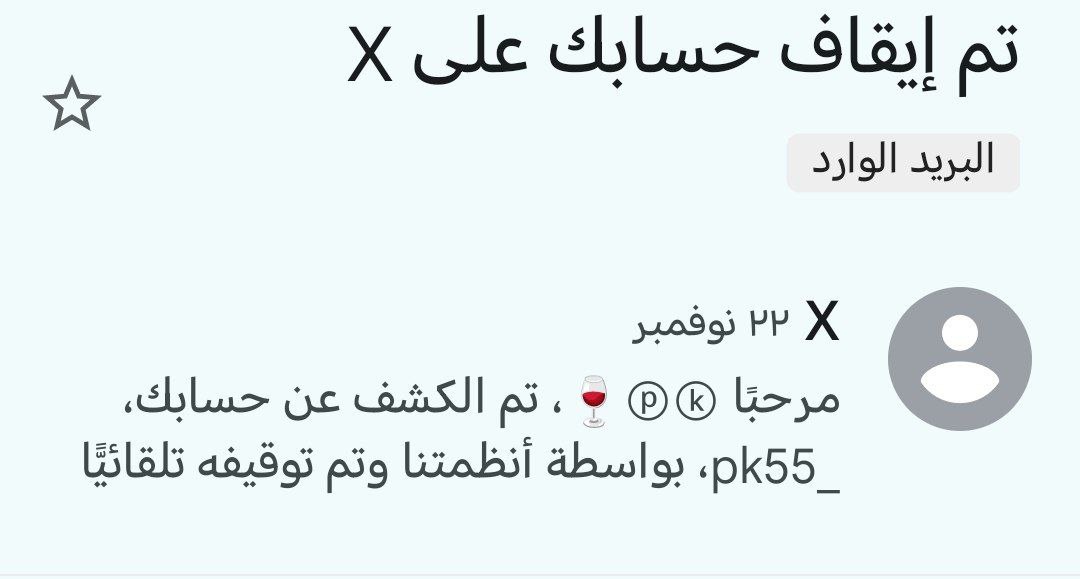 للرد على السفهاء fr tweet media