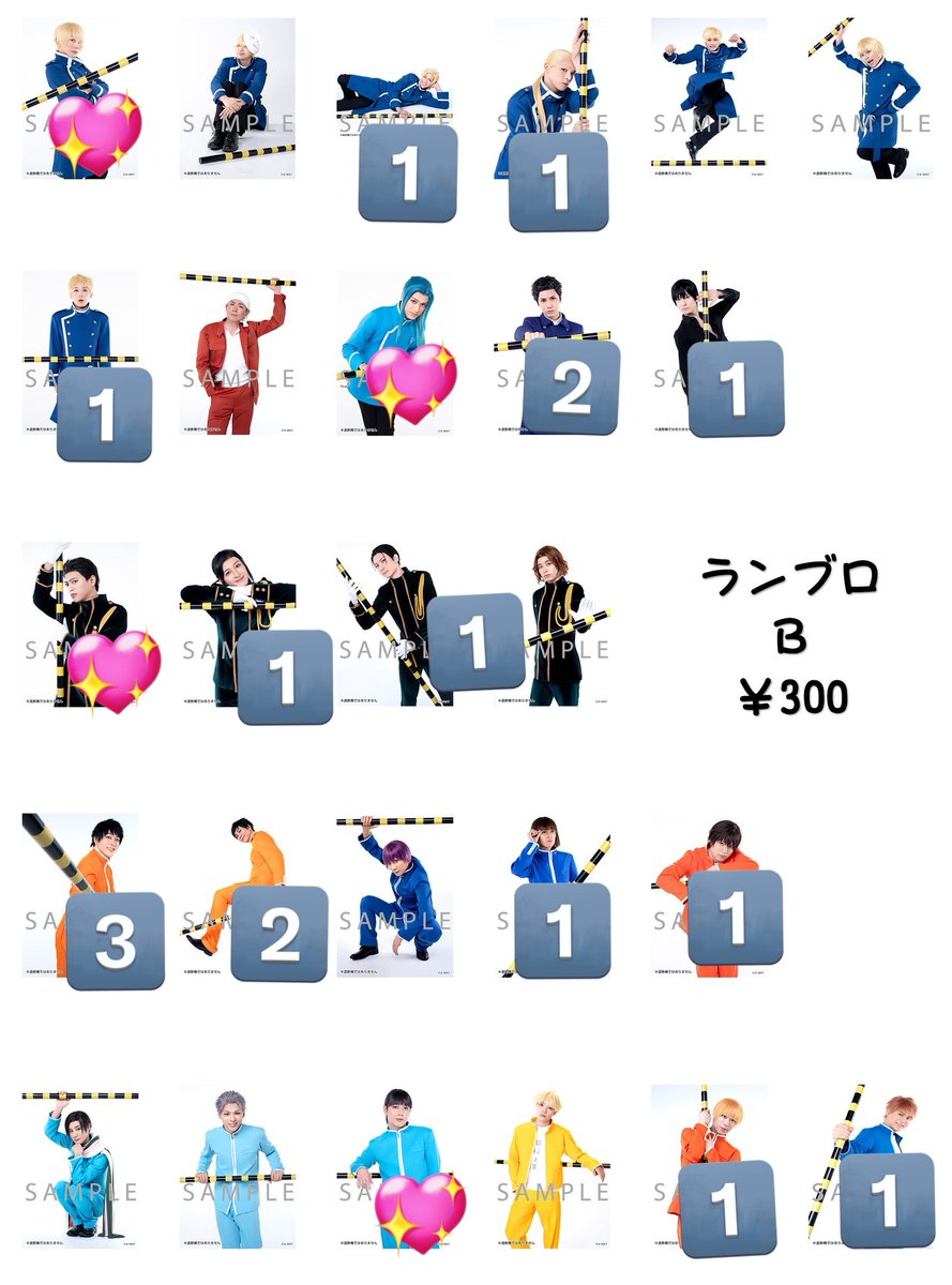 吉野咲良🍙🍶 tweet media