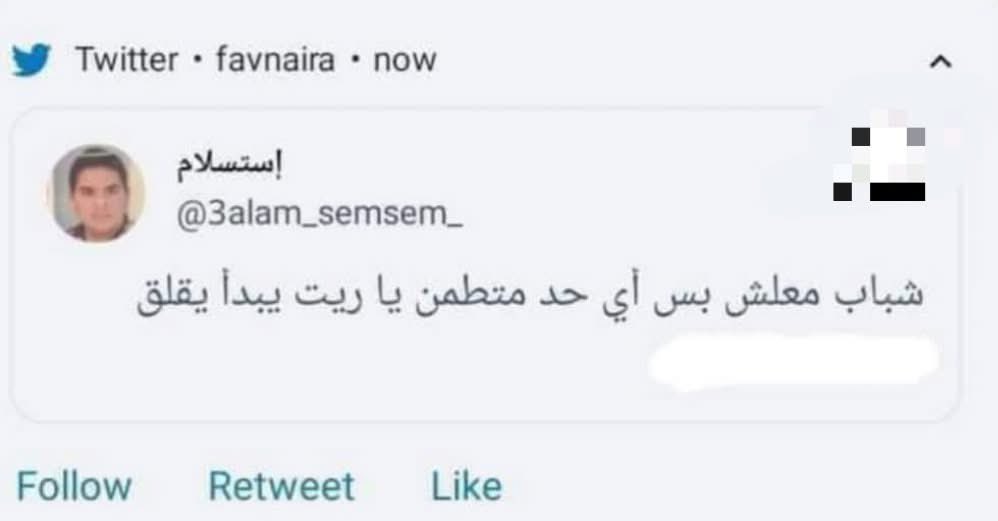 salmaa_sameh0's tweet photo. https://t.co/ZCA8NHRP9S