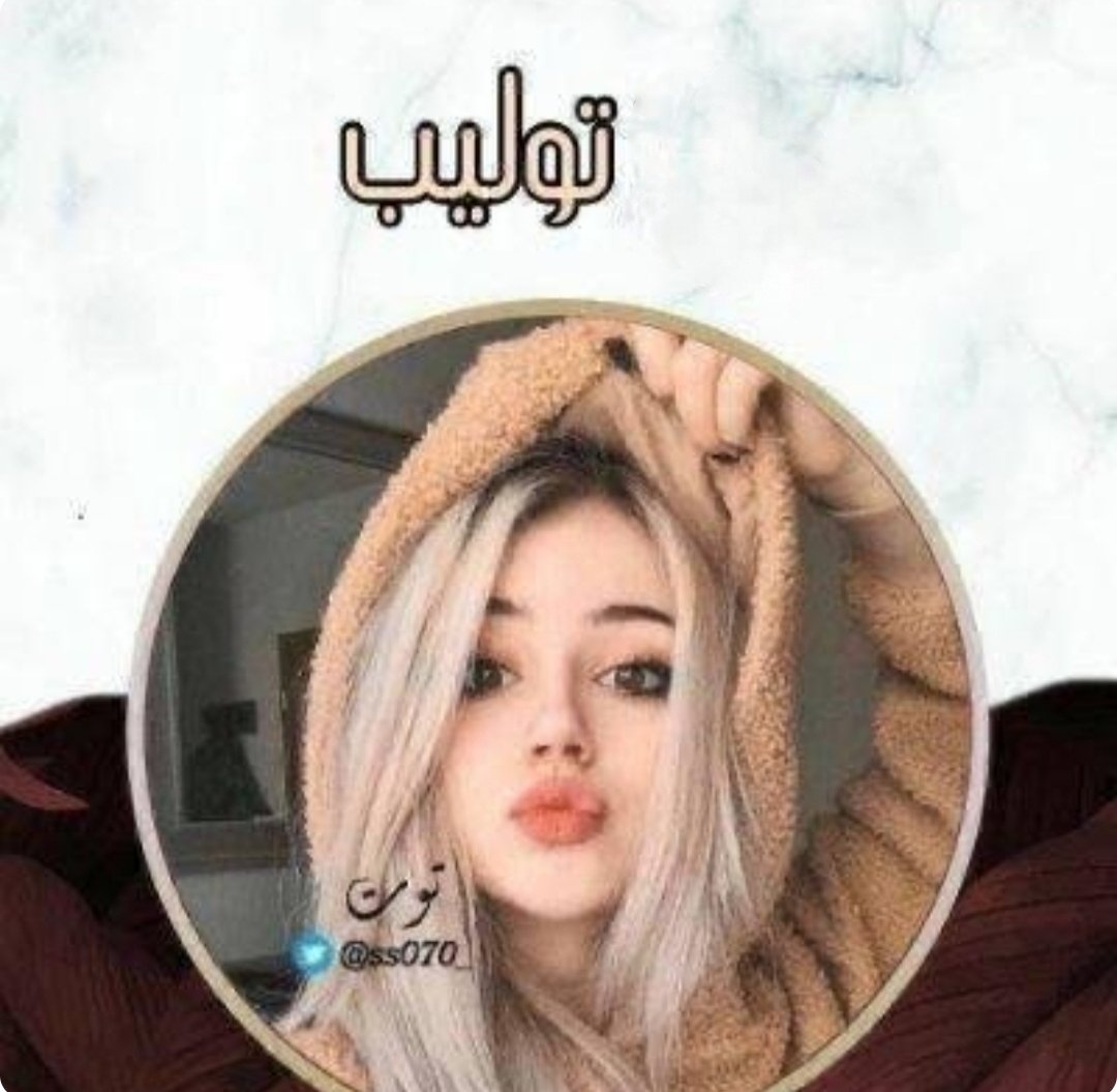 للرد على السفهاء fr tweet media