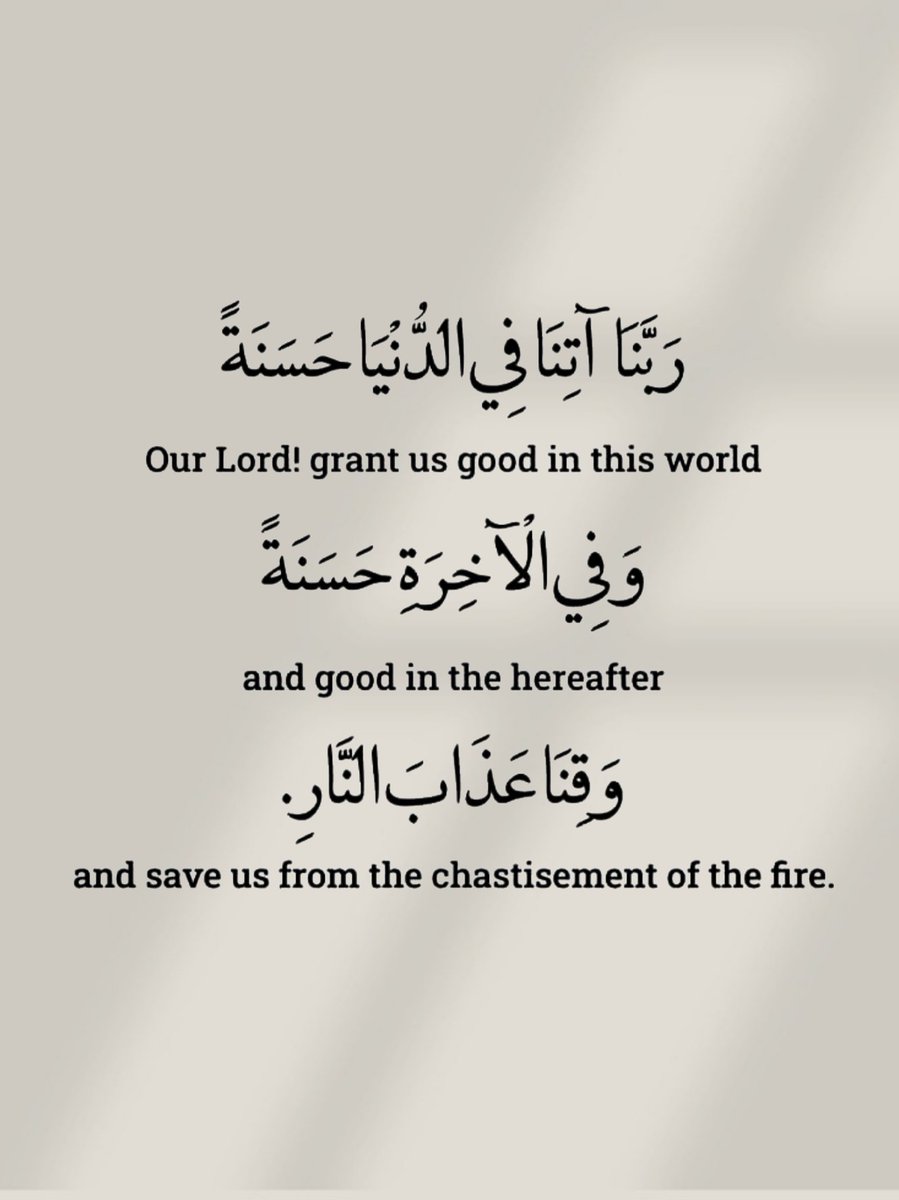 أدعية المسلم (@_1anxiety) on Twitter photo 