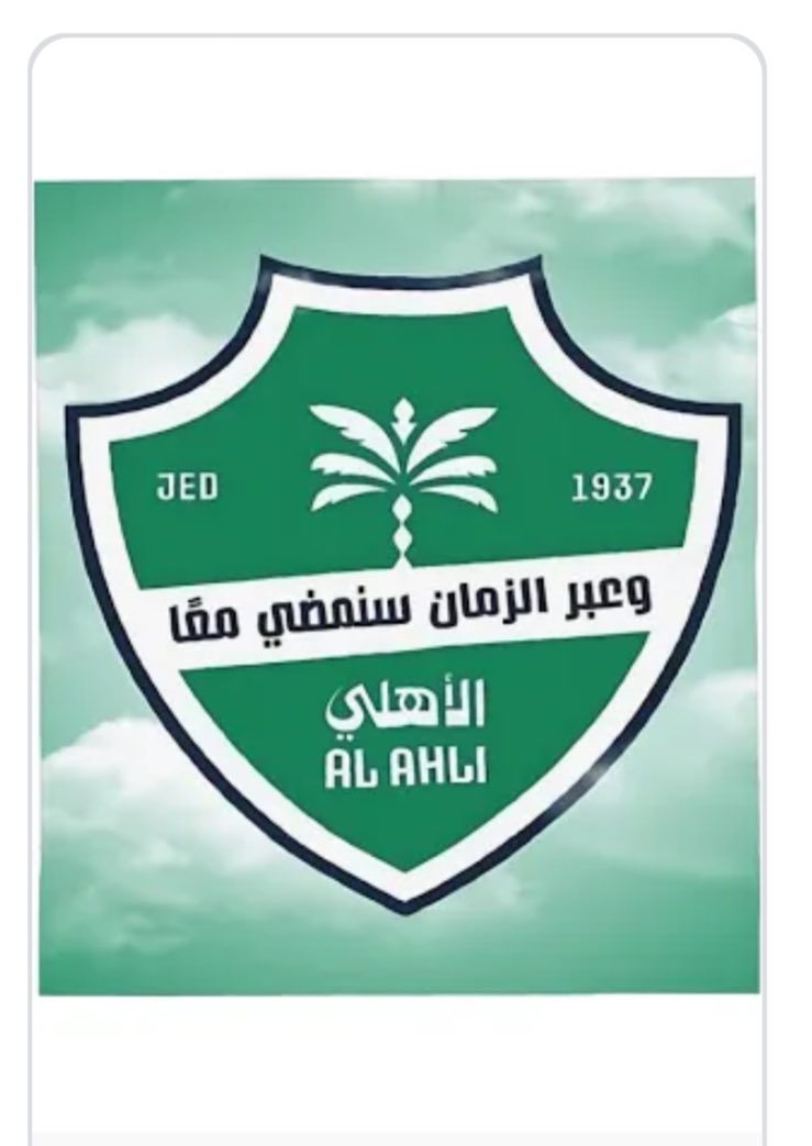 ( أبو مشعل ) tweet media