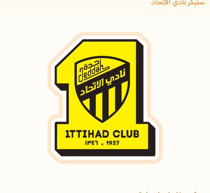 ( أبو مشعل ) tweet media