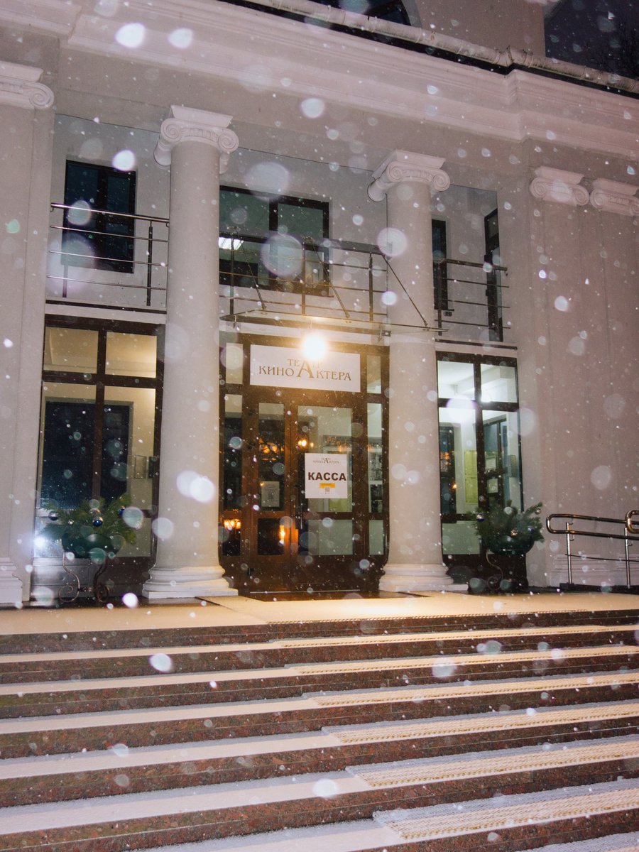 heymargadon's tweet photo. С первым снегом! ☃️ https://t.co/gV8feiZ6W6
