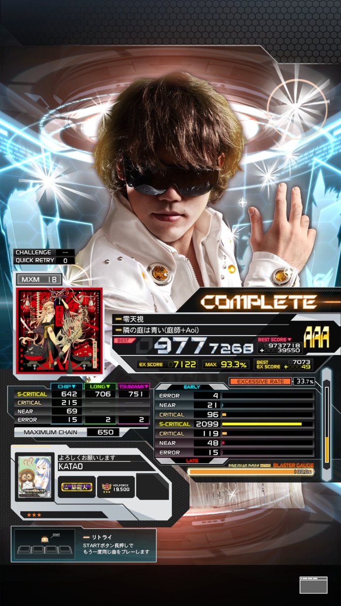 めるたろページ ハードいろいろ 19とりも増えた